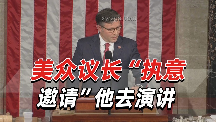 特朗普与拜登登机跌倒事件研究：健康状况与公众形象